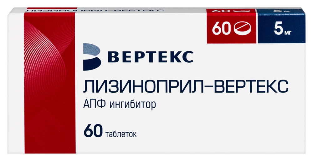 Изображение товара Лизиноприл-вертекс 5 мг 60 таблеток для снижения давления и лечения сердечно-сосудистых заболеваний