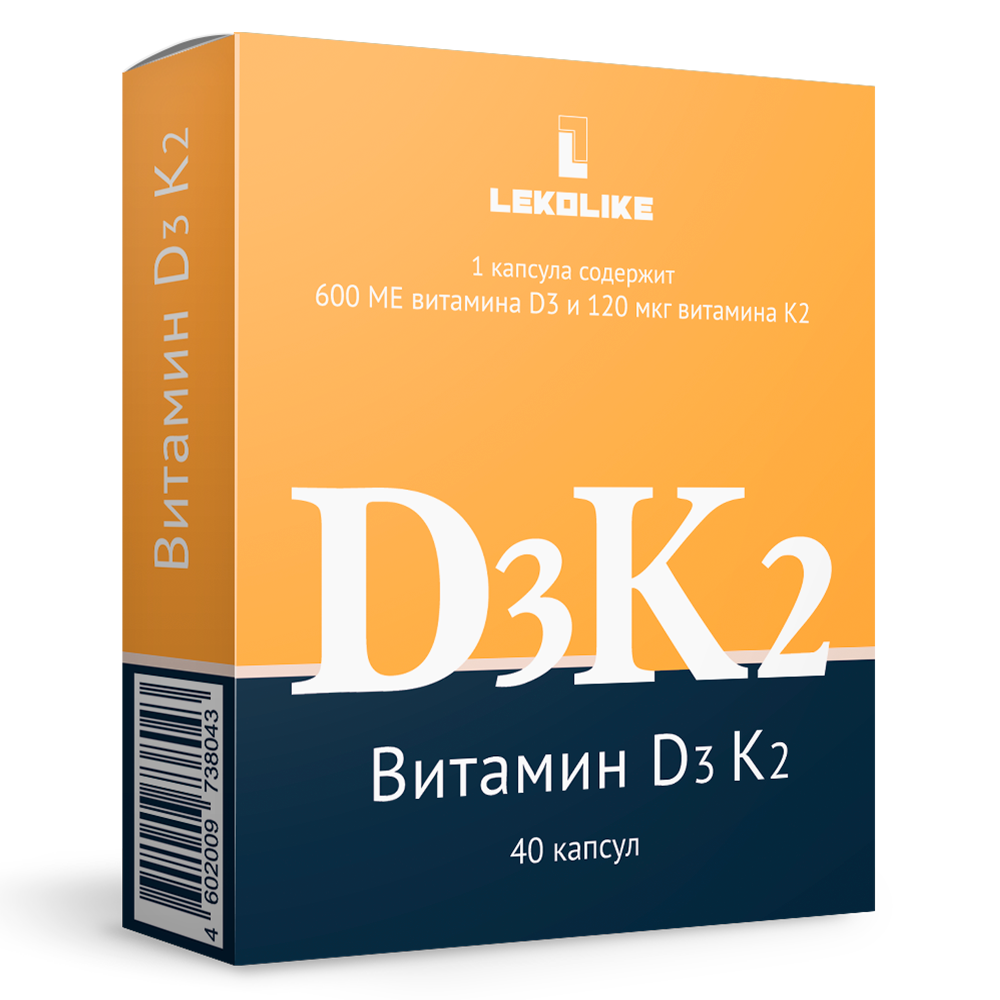 Леколайк Витамин D3 K2 40 шт. капсулы массой 350 мг - цена 243 руб., купить  в интернет аптеке в Москве Леколайк Витамин D3 K2 40 шт. капсулы массой 350  мг, инструкция по применению