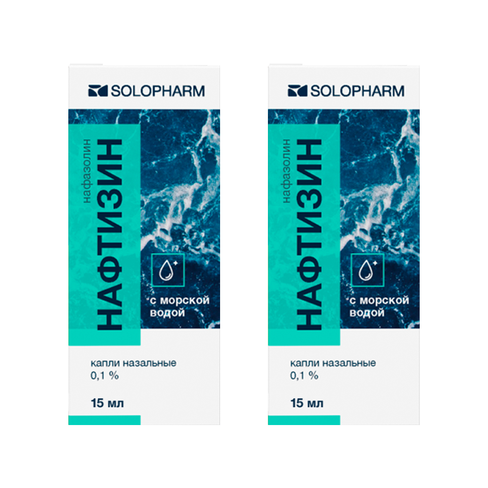 Изображение товара Набор Нафтизин 0,1% 15мл капли назальные  2 уп со скидкой