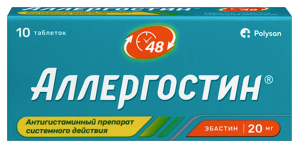 Изображение товара Аллергостин 20 мг 10 шт. таблетки для борьбы с аллергией Изображение товара Аллергостин 20 мг 10 шт. таблетки для борьбы с аллергией