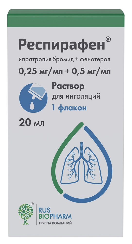 Изображение товара Респирафен 0,25 мг/мл + 0,5 мг/мл раствор для ингаляций 20 мл Изображение товара Респирафен 0,25 мг/мл + 0,5 мг/мл раствор для ингаляций 20 мл