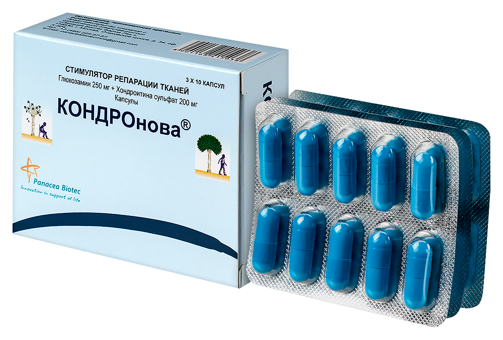 Артра кондронова. №30. Кондронова капс. Кондронова капсулы аналоги. №120.