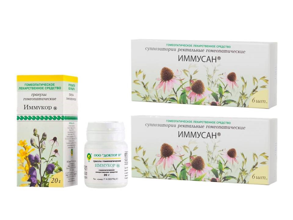 Изображение товара Набор "При простуде и температуре" - по специальной цене