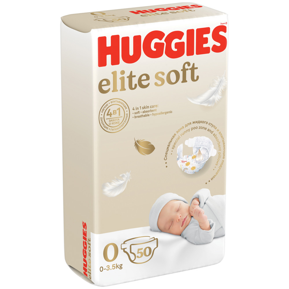 Подгузники Huggies Elite Soft для новорожденных до 3,5кг 50шт - цена  1325.30 руб., купить в интернет аптеке в Валуйках Подгузники Huggies Elite  Soft для новорожденных до 3,5кг 50шт, инструкция по применению