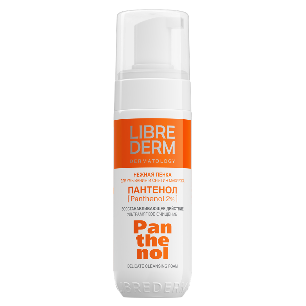 Изображение товара Librederm пенка для умывания panthenol 160 мл для чувствительной кожи