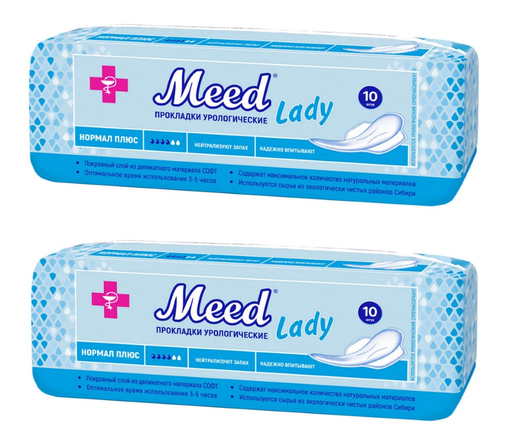 Изображение товара Набор Meed прокладки урологические нормал плюс №10 Lady из 2 уп со скидкой