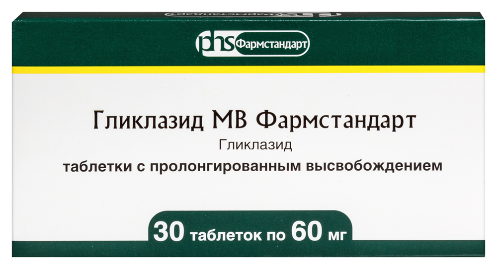 Изображение товара Гликлазид мв фармстандарт 60 мг 30 шт. таблетки с пролонгированным высвобождением