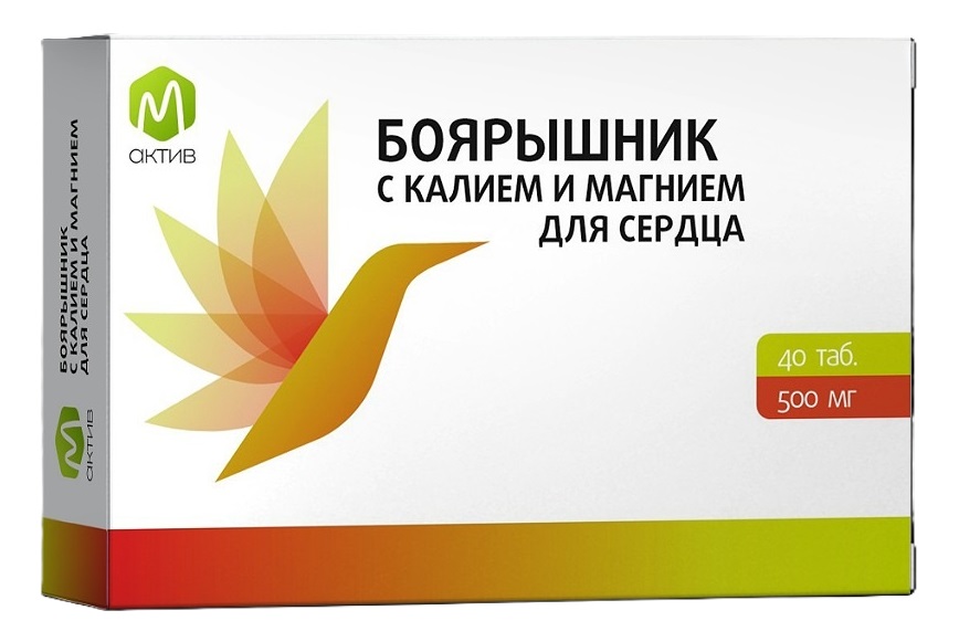 Изображение товара М актив боярышник с калием и магнием для сердца 40 таблеток