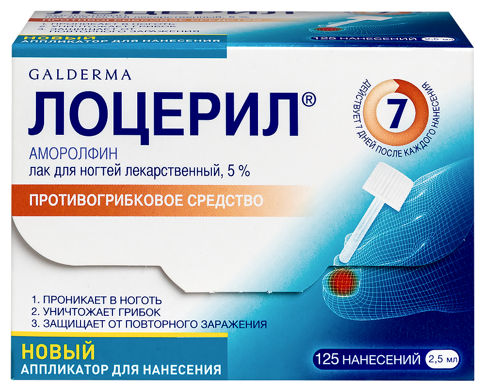 Изображение товара Лоцерил 5% лак для ногтей 2,5 мл для лечения грибка