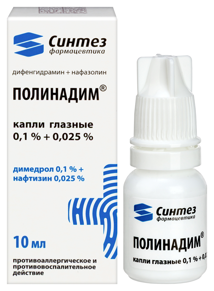 Полинадим капли глазные 10 мл инструкция по применению