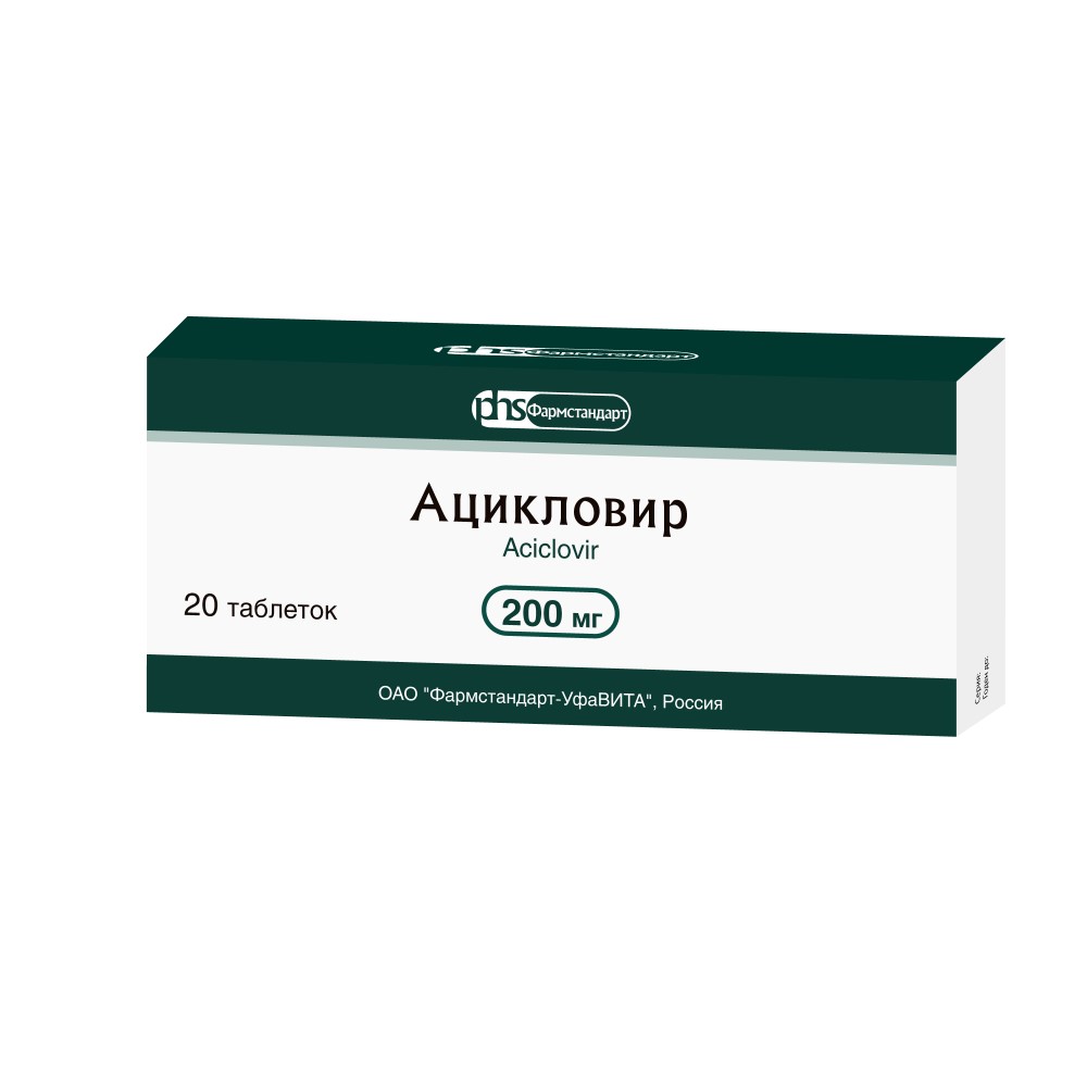 Ацикловир 200 мг 20 шт. таблетки - цена 225.70 руб., купить в интернет  аптеке в Кеми Ацикловир 200 мг 20 шт. таблетки, инструкция по применению