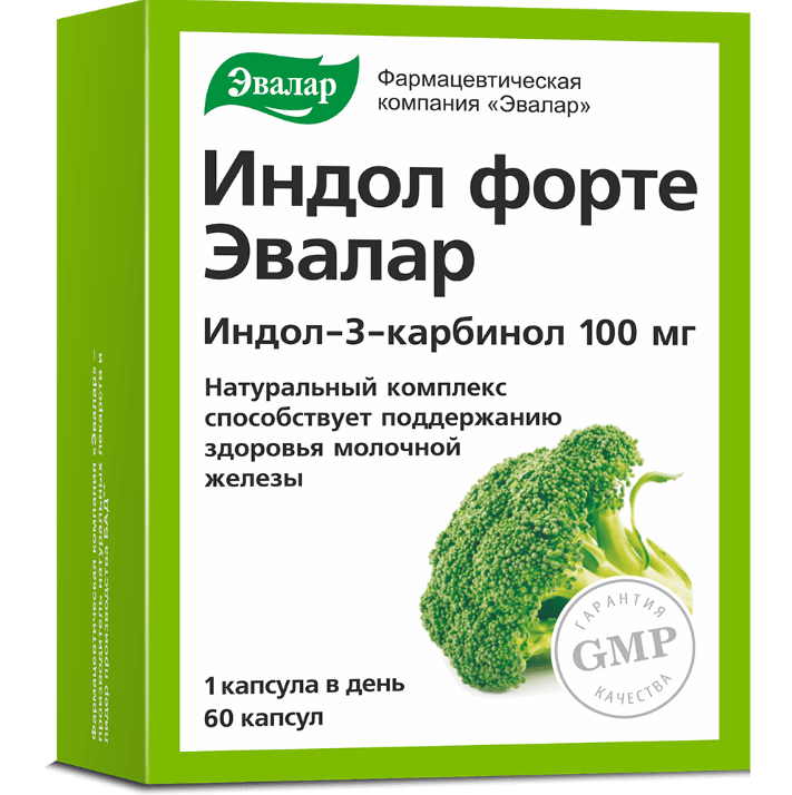 Изображение товара Индол форте 60 шт. капсулы по 0,23 г источника индол-3-карбинола
