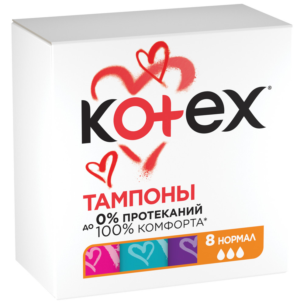 Kotex нормал тампоны 8 шт. - цена 197 руб., купить в интернет аптеке в  Покачах Kotex нормал тампоны 8 шт., инструкция по применению