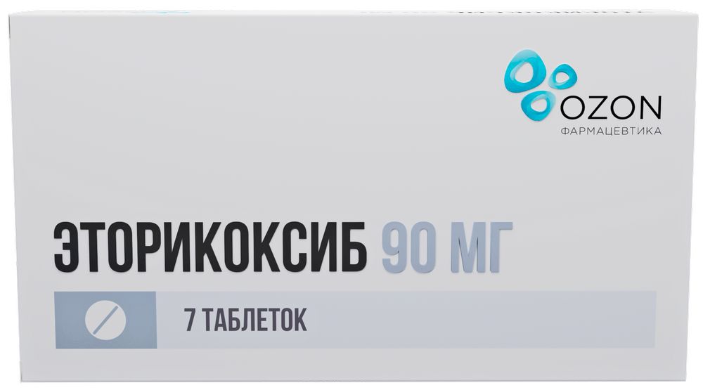 Изображение товара Таблетки Эторикоксиб 90 мг покрытые пленочной оболочкой