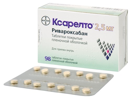5 98 шт. 5 98 шт. Ксарелто таблетки 10мг №98. Ксарелто 2. Ксарелто 2 5 мг 56.