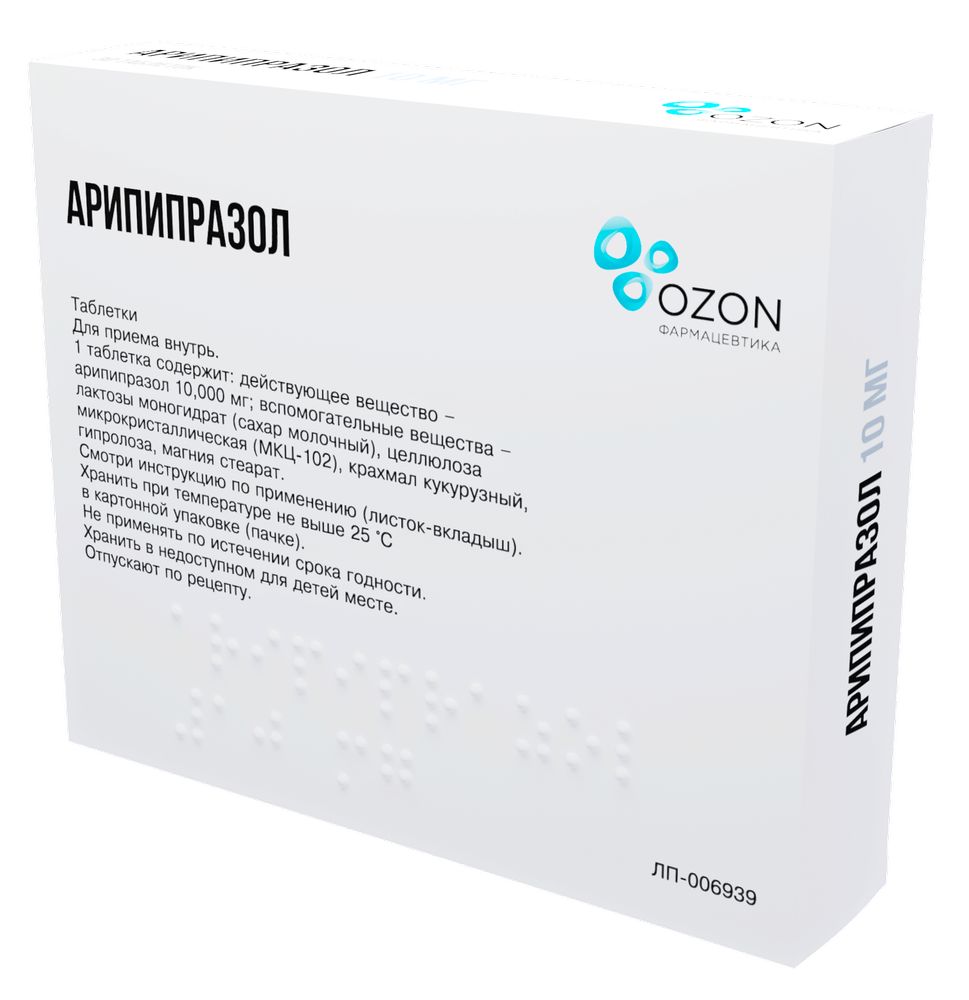 Арипипразол 10 мг 30 шт. блистер таблетки - цена 2007 руб., купить в  интернет аптеке в Москве Арипипразол 10 мг 30 шт. блистер таблетки,  инструкция по применению