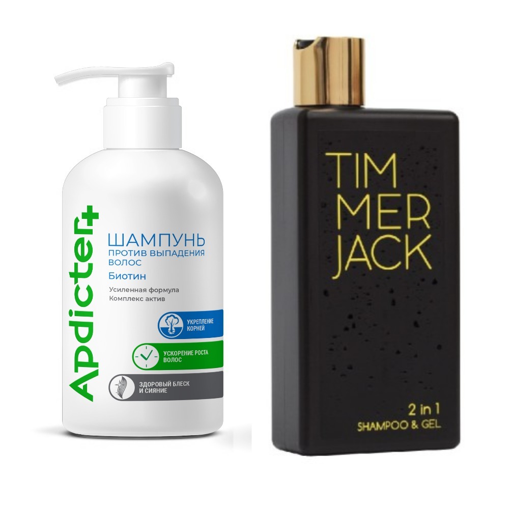 Изображение товара Набор из 2х средств HASICO: Шампунь против выпадения волос 250 мл+Мужской шампунь-гель для душа 2 в 1