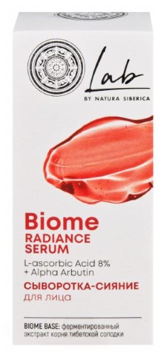 Изображение товара Natura siberica lab biome сыворотка-сияние для лица 30 мл