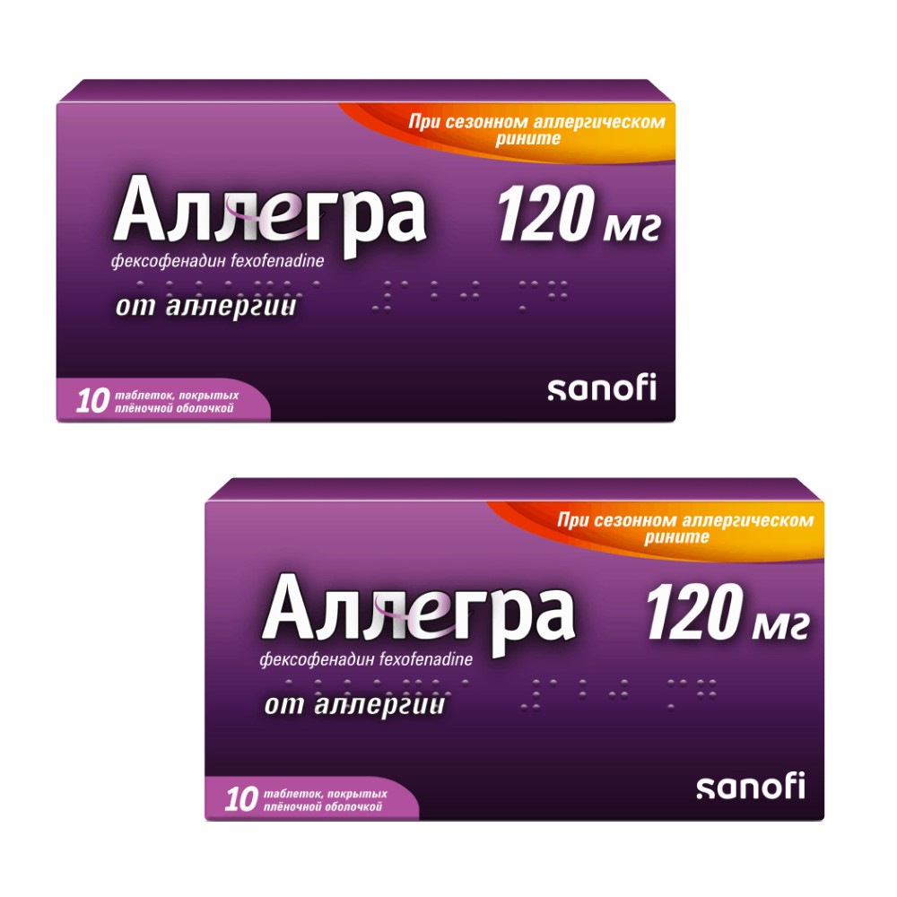 Изображение товара Набор из 2х уп. АЛЛЕГРА 120 МГ N10 ТАБЛ П/ПЛЕН/ОБОЛОЧ Изображение товара Набор из 2х уп. АЛЛЕГРА 120 МГ N10 ТАБЛ П/ПЛЕН/ОБОЛОЧ