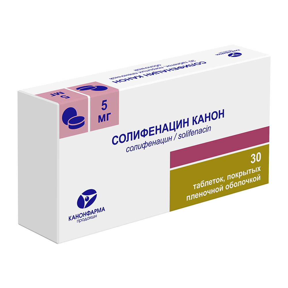 Изображение товара Солифенацин Канон 5 мг 30 таблеток для лечения гиперактивного мочевого пузыря