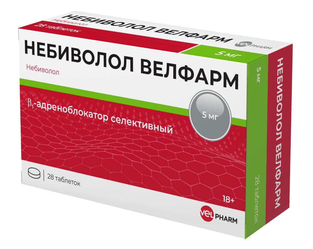 НЕБИВОЛОЛ 0,005 N28 ТАБЛ/БЛИСТЕР/ВЕЛФАРМ инструкция по применению