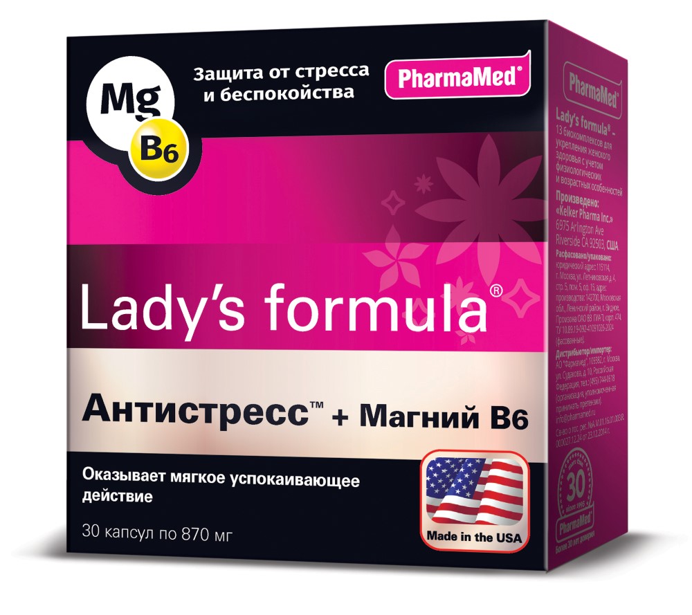 Изображение товара Lady`s formula антистресс+магний в 6 30 шт. капсулы массой 870 мг