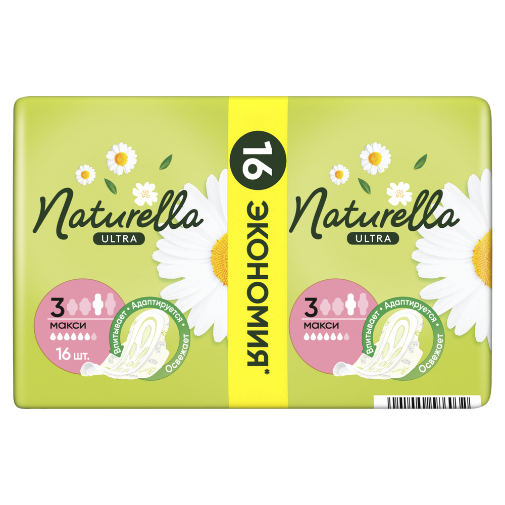 Naturella ultra maxi прокладки 16 шт.