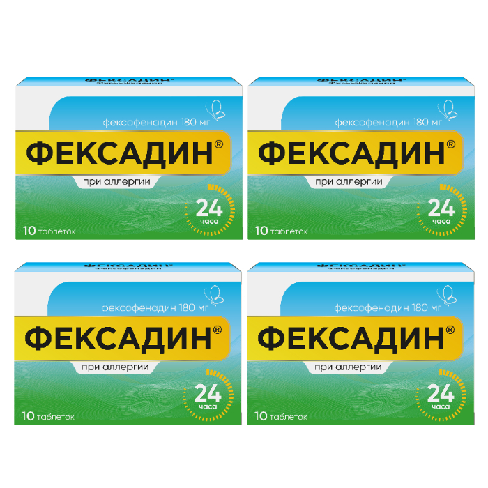 Изображение товара Набор из 4 уп Фексадин 180 мг 10 шт таблетки