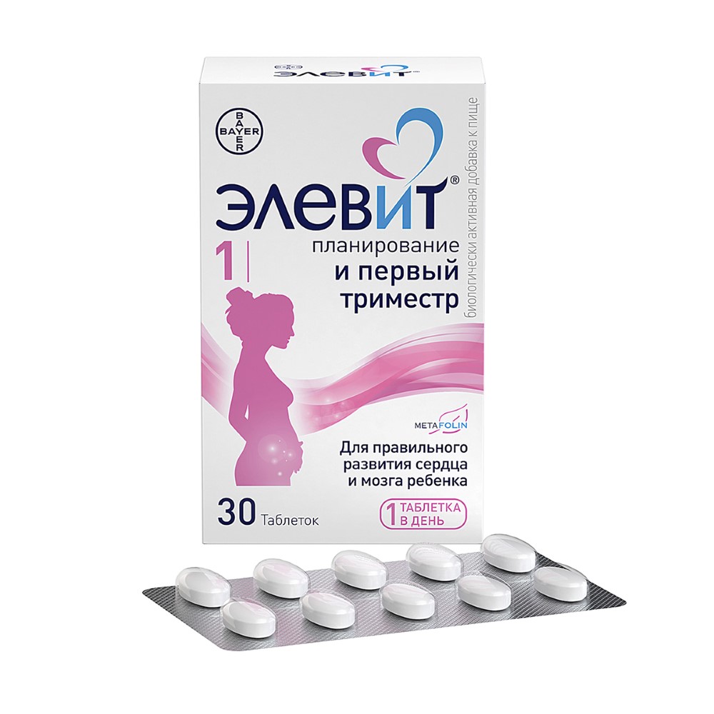 Изображение товара Элевит планирование и первый триместр 30 шт - витамины и минералы для будущих мам