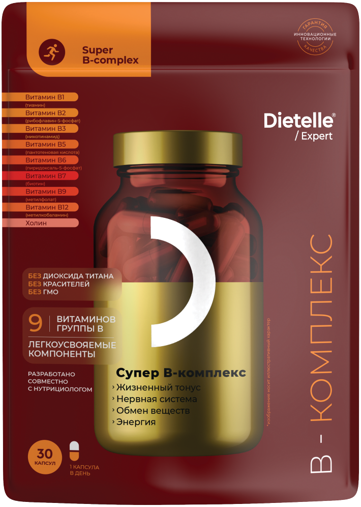 Изображение товара Диетель эксперт супер В-комплекс капсулы 30 шт улучшение обмена энергии