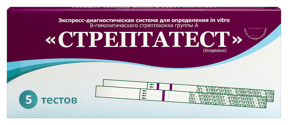 Изображение товара Стрептатест экспресс-тест для диагностики стрептококка группы А 5 шт.