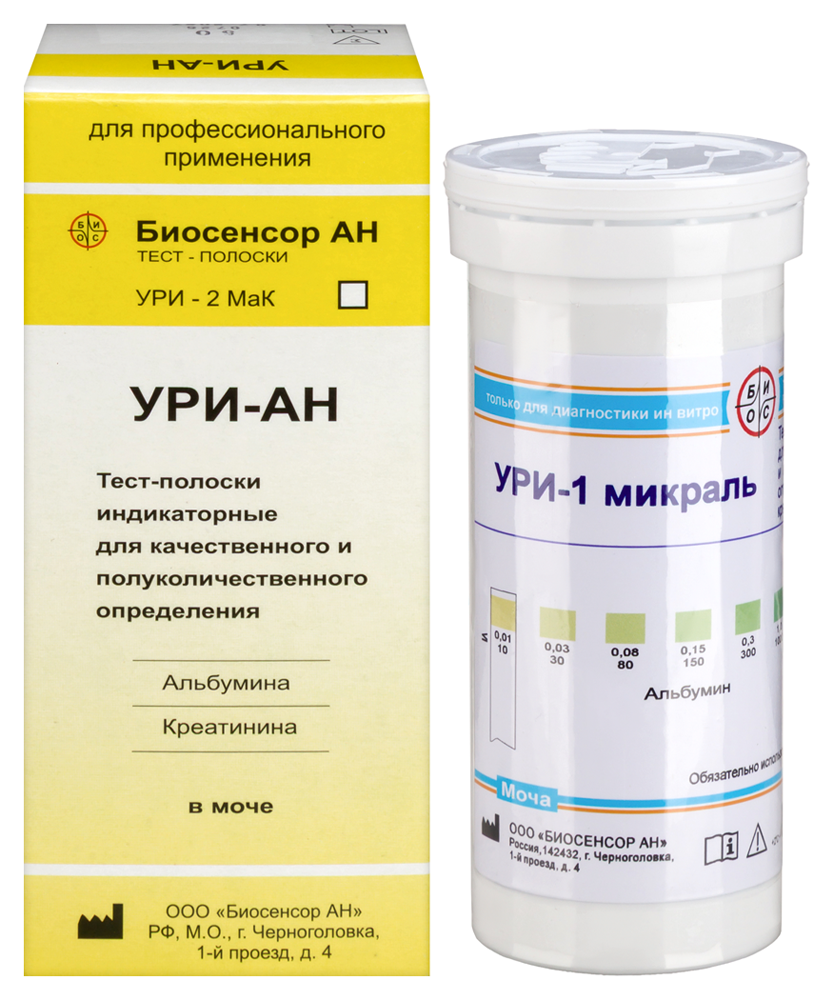 Изображение товара Тест-полоски индикаторные ури-1 микраль 50 шт. для определения альбумина в моче
