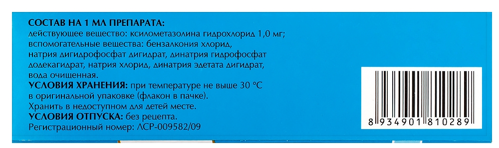 Купить кулачковую муфту со звездочкой в Челябинске. Низкая цена, высокое качество - ПКФ «Спектр»