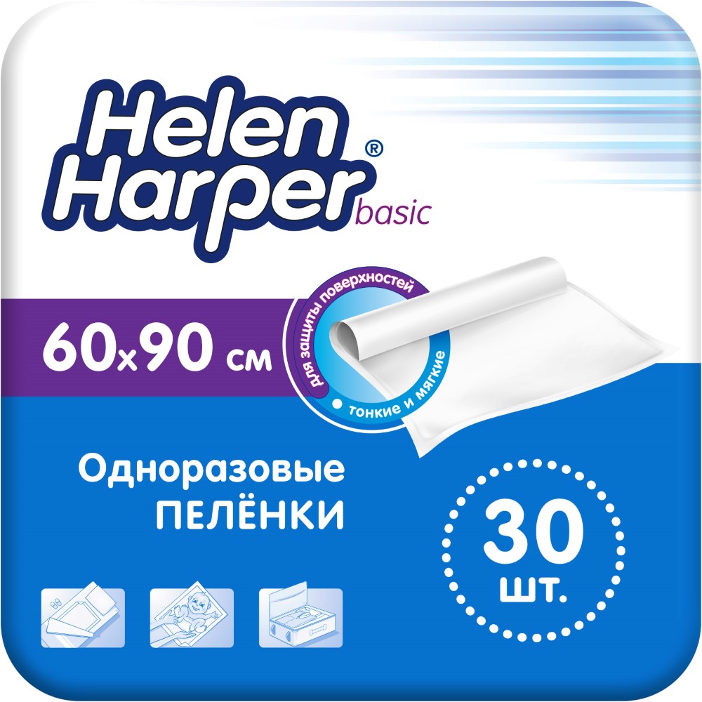 Пеленки впитывающие Ko Mo с рождения 60х40 см 30 шт.