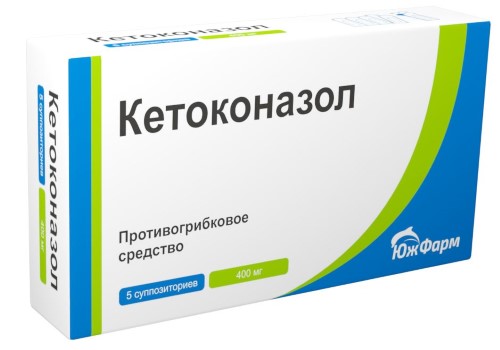 Купить Кетоконазол 400 мг 5 шт. суппозитории вагинальные цена