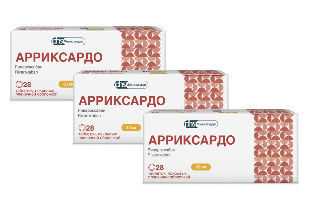 Изображение товара Набор из 3х уп. Арриксардо 20мг №28 таб - со скидкой