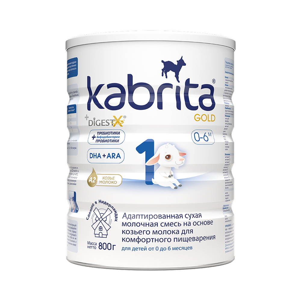 Изображение товара Кабріта 1 Gold смесь на козьем молоке для детей 0-6 мес, 800 г