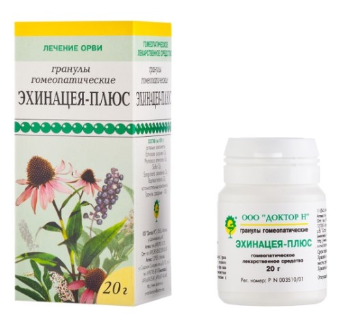 Изображение товара Эхинацея-плюс 20 гр гранулы для профилактики и лечения ОРВИ гомеопатическое средство