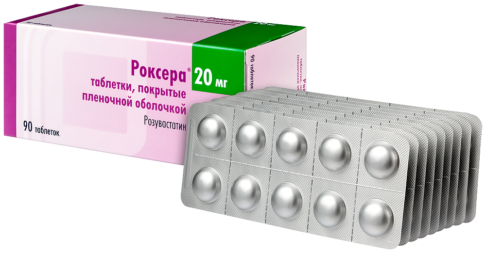 Роксера 10 Мг Купить В Туле Цена