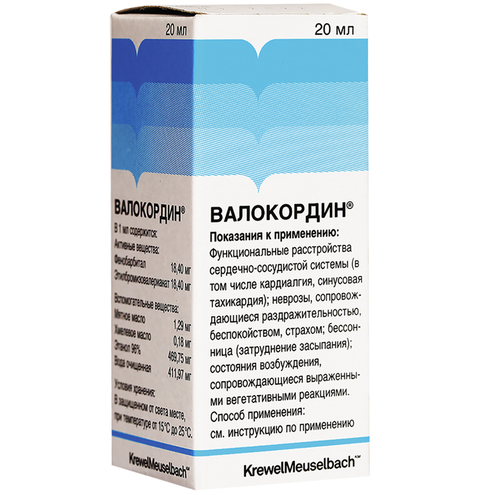Валокордин капли 20 мл - цена 200 руб., купить в интернет аптеке в  Волгодонске Валокордин капли 20 мл, инструкция по применению