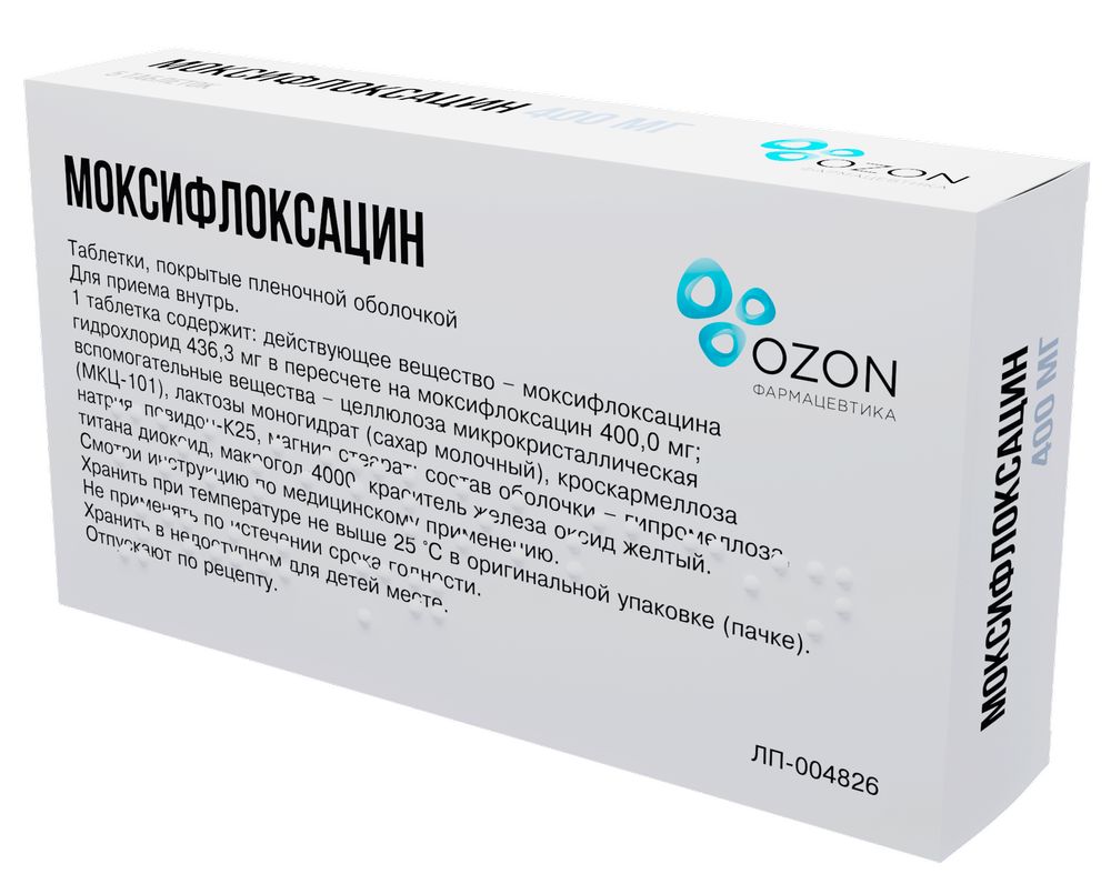 Моксифлоксацин 400 мг 5 шт. таблетки, покрытые пленочной оболочкой - цена  438 руб., купить в интернет аптеке в Сосногорске Моксифлоксацин 400 мг 5  шт. таблетки, покрытые пленочной оболочкой, инструкция по применению