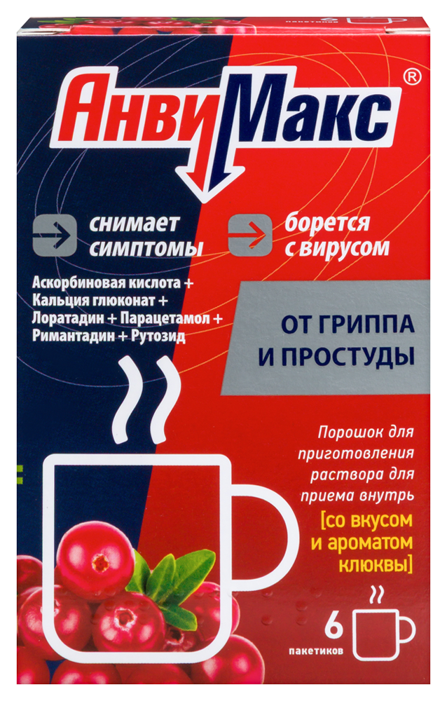 Изображение товара Набор 2 уп. АНВИМАКС N6 ПАК ПОР Д/Р-РА Д/ПРИЕМА ВНУТРЬ /КЛЮКВА со скидкой