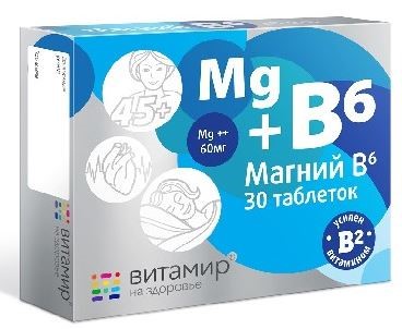 МАГНИЙ В6 ВИТАМИР N30 ТАБЛ МАССОЙ 546МГ инструкция по применению