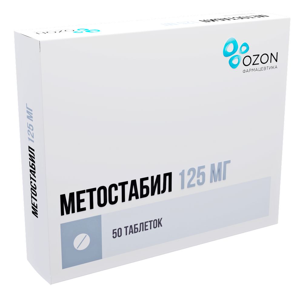 Метостабил 125 мг 50 шт. таблетки, покрытые пленочной оболочкой - цена 168  руб., купить в интернет аптеке в Москве Метостабил 125 мг 50 шт. таблетки,  покрытые пленочной оболочкой, инструкция по применению