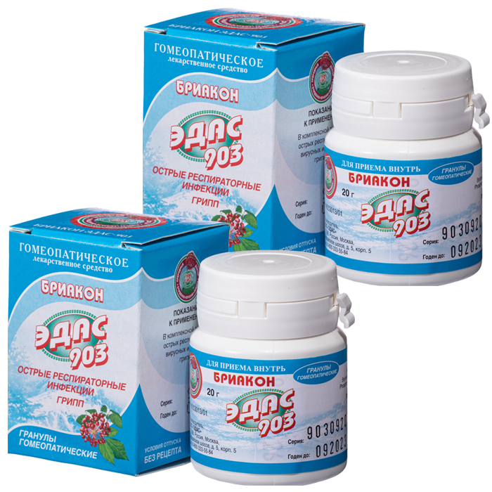 Изображение товара Набор ЭДАС-903 Бриакон со скидкой 30% на вторую упаковку
