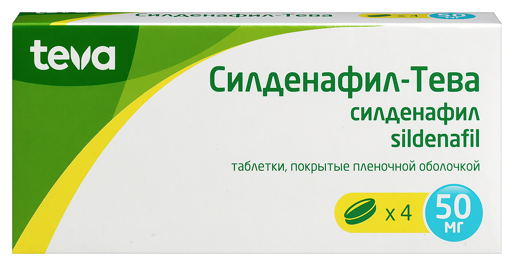 Изображение товара Силденафил-тева 50 мг таблетки для лечения нарушений эрекции