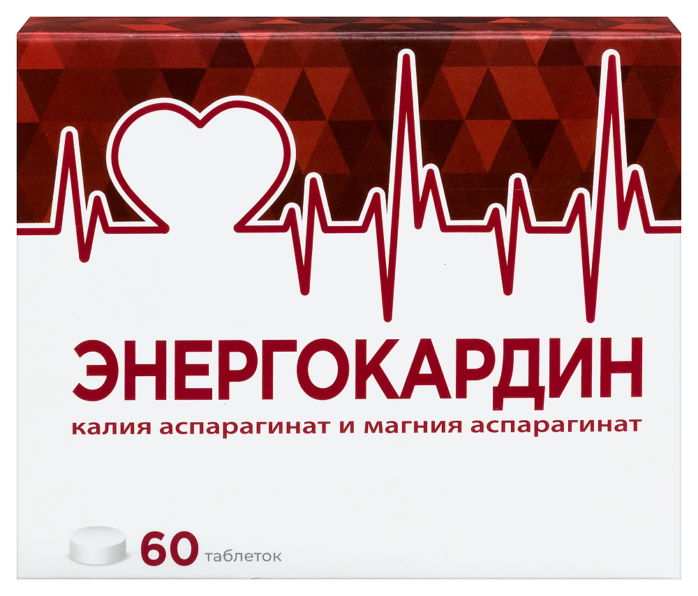 Изображение товара Энергокардин калия аспарагинат и магния аспарагинат 60 шт. таблетки массой 620 мг