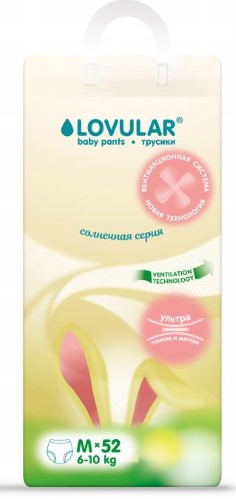 Изображение товара Lovular трусики-подгузники детские для весовой категории 6-10 кг
