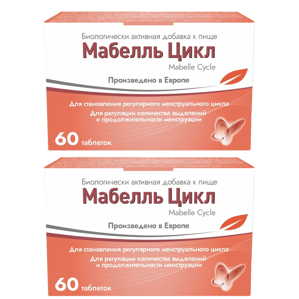 Изображение товара Набор 1+1 Мабелль Цикл №60 по специальной цене