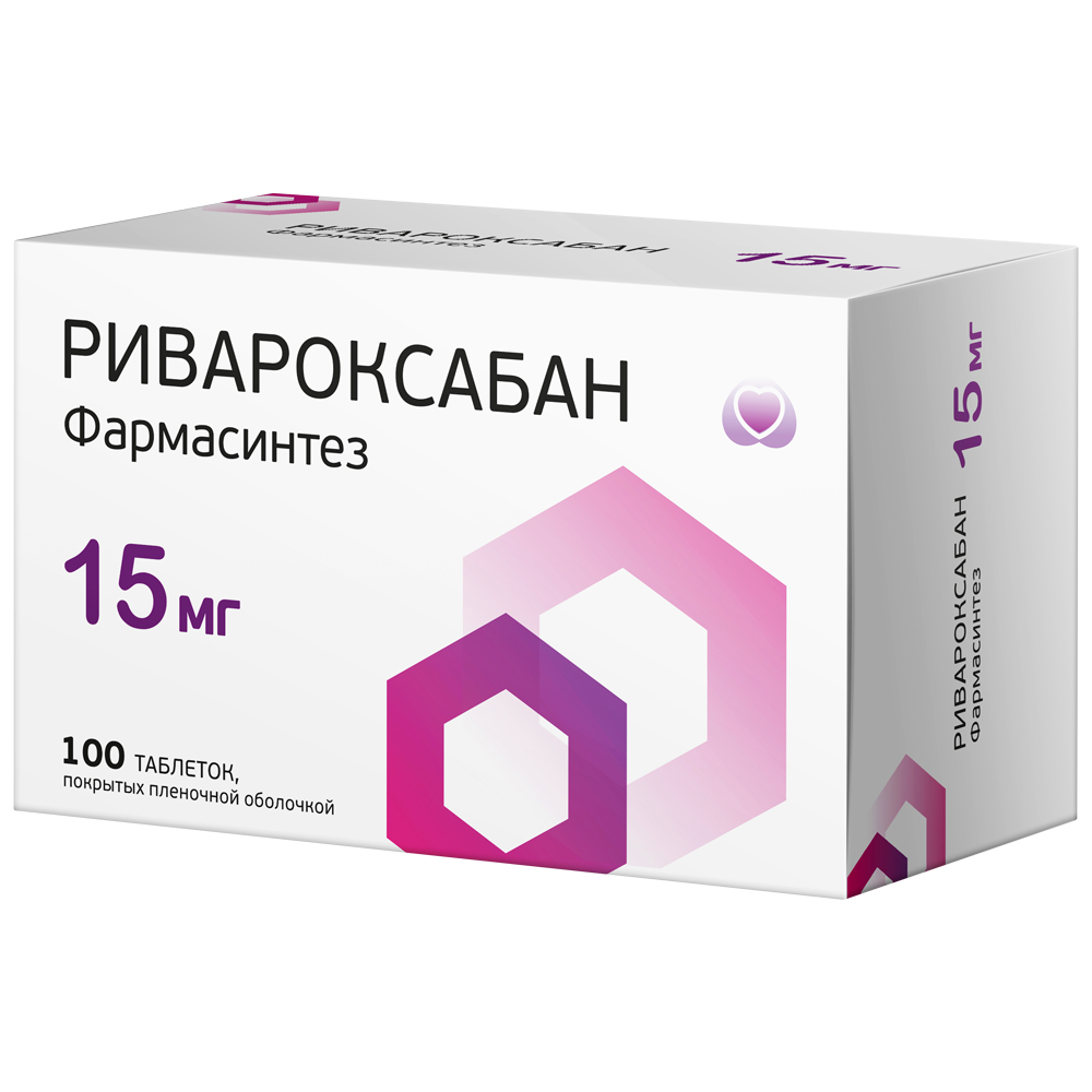 Изображение товара Ривароксабан Фармасинтез 15 и 20 мг - противосвертывающее средство таблетки 100 шт.